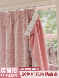 双层窗帘免打孔安装粘贴轨道一整套滑轨挂钩式飘窗全遮光2025新款