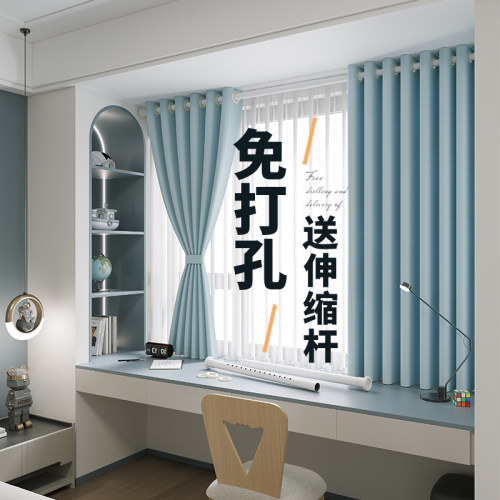 免打孔全遮光飘窗伸缩杆窗帘
