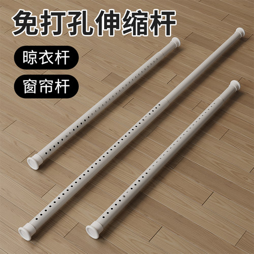 窗帘杆伸缩免打孔安装罗马杆