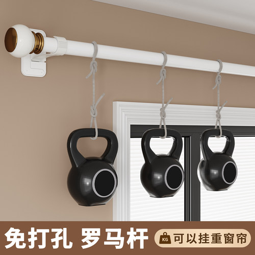 免打孔承重伸缩罗马杆套装窗帘杆