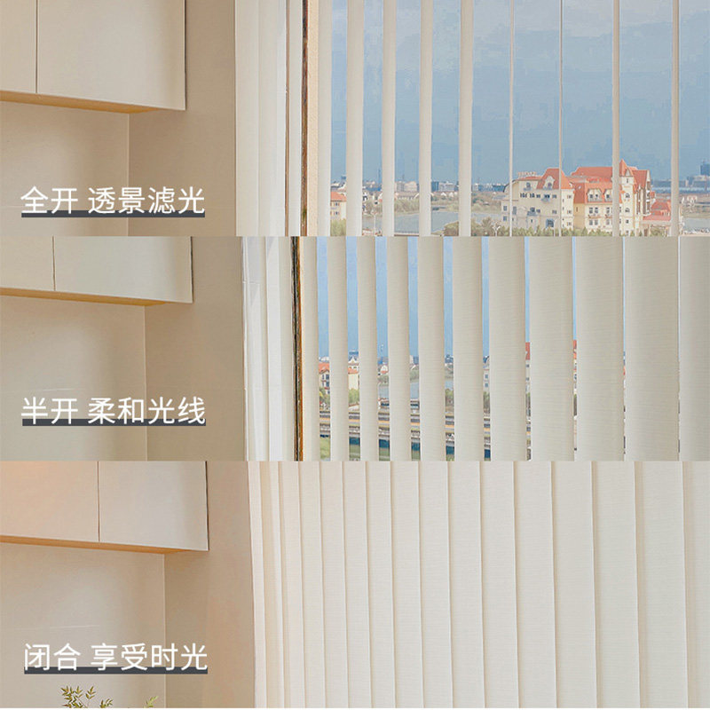 百思蓓梦幻竖百叶垂直帘智能电动窗帘客厅阳台梦幻遮光办公室遮阳