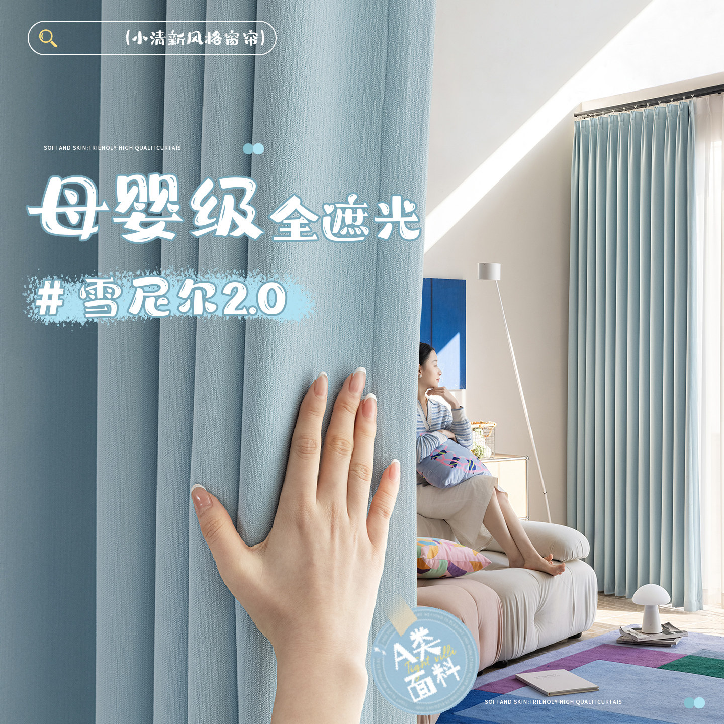 雪尼尔窗帘遮光儿童房卧室飘窗2025新款定制简约现代客厅高级感布,居家布艺,定制窗帘,淘宝优惠券,粉丝福利购,淘宝优惠卷