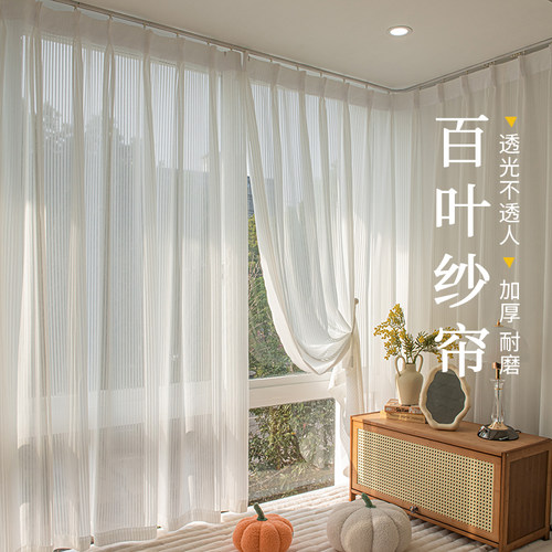 飘窗纱帘透光不透人竖百叶梦幻帘