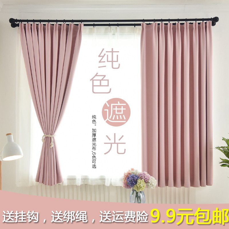 物理遮光隔熱窗簾布定制 簡約現代短簾 臥室陽臺飄窗窗簾成品客廳