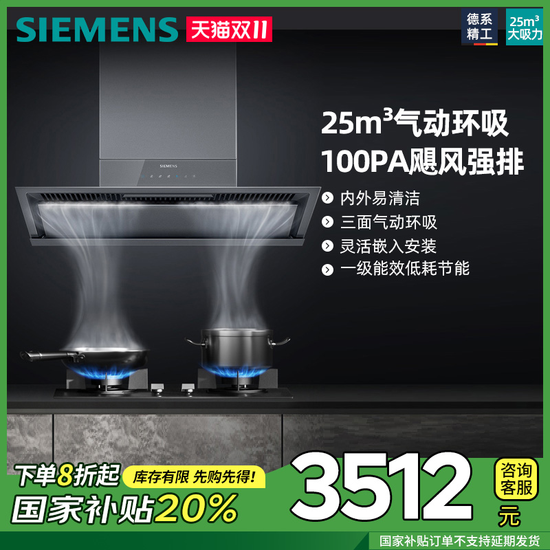 锥锋Plus、25立方大吸力