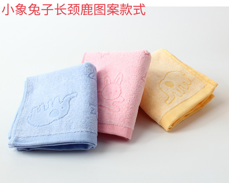 洁玉山东面巾儿童纯棉柔软