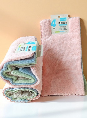 JEYU洁玉4条装超细纤维洗碗巾四方巾厨房吸水抹布擦玻璃清洁毛巾