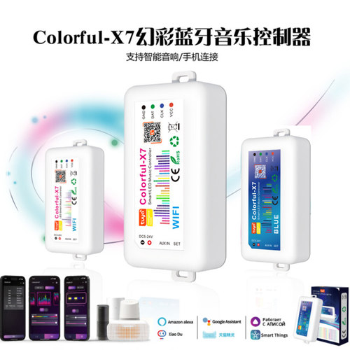 LED涂鸦智能幻彩控制器蓝牙音乐WS2812像素灯屏控制器Colorful-X7