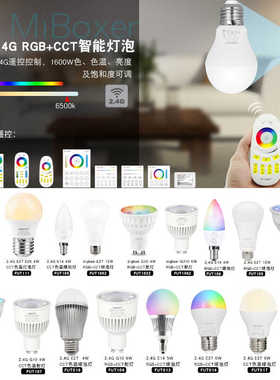 GU10智能照明球泡灯射灯2.4G遥控调光调色双色温七彩灯泡miboxer