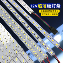 LED硬灯条5050 RGB灯珠铝基板灯条12V/24V手机柜台灯条白光暖白光