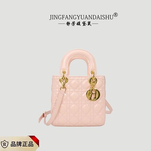 品牌正品真皮戴妃女士手提包2026新款结婚轻奢小包包高级感斜挎包