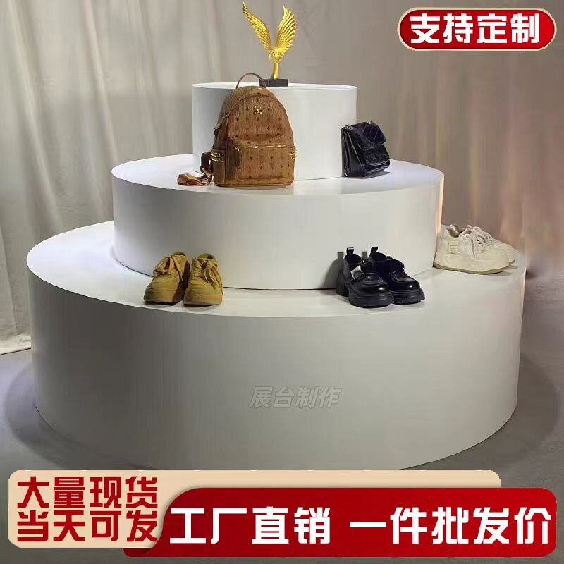 圆形中岛展示台烤漆地台定制异形展示台展示柜底座促销摆台展台图片