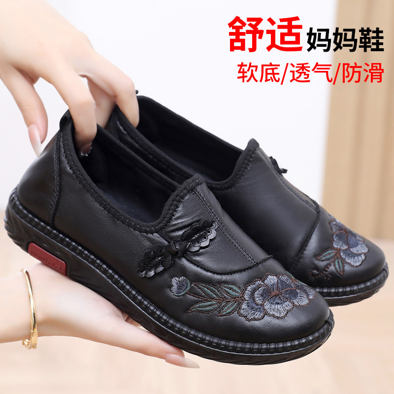 老北京布鞋女春秋妈妈鞋透气单鞋平底老人鞋防滑舒适中老年奶奶鞋,女鞋,传统布鞋,淘宝优惠券,粉丝福利购,淘宝优惠卷