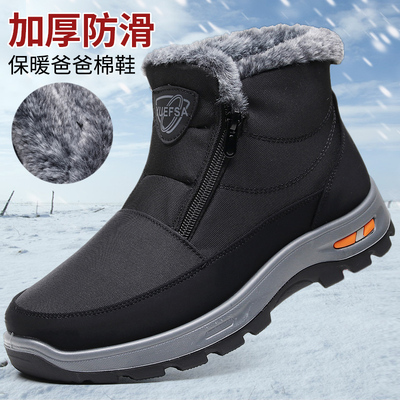 老北京布鞋冬季男棉鞋防滑保暖