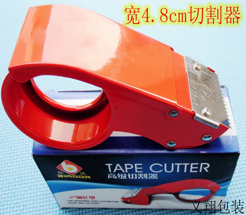 新品铁质 塑料4.8CM宽加厚封箱器 打包器 胶带机切割器胶带打包机