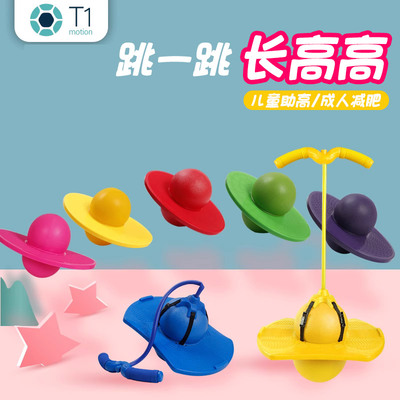 幼儿园大人用运动加厚平衡跳跳球