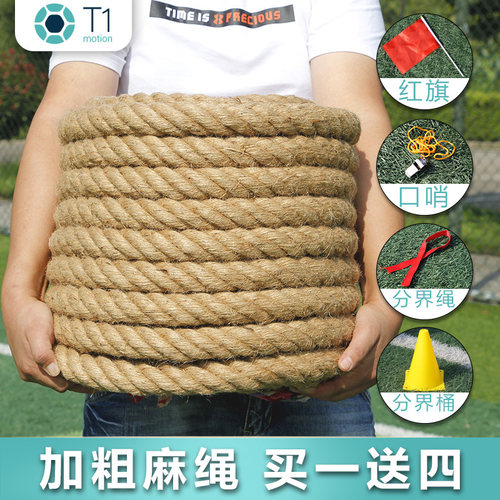 质量保证，免费开发票，送口哨发令旗分界条
