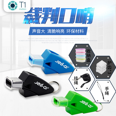 体育老师专业排球海豚裁判哨子