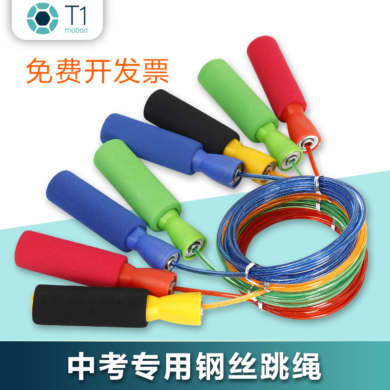 女性减肥学生运动风中考专用跳绳