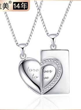 配饰925潮流永爱吊坠纯银情侣心