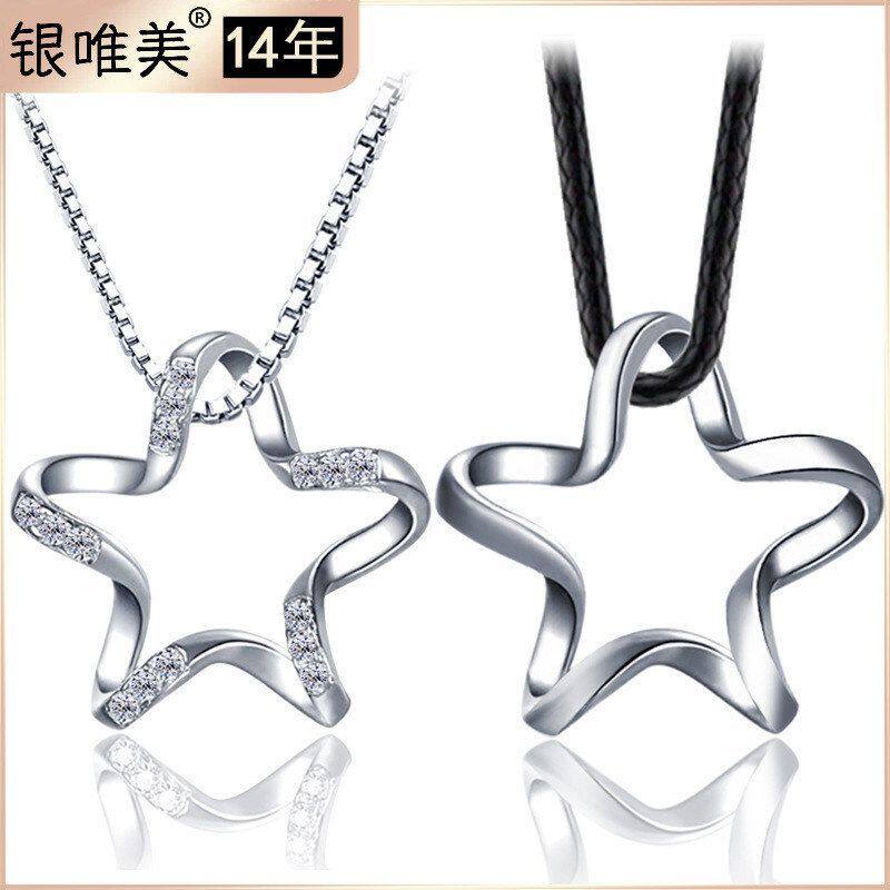 纯银 复古简约时尚韩版银饰吊坠项链镶锁骨五角星微饰品链925礼品