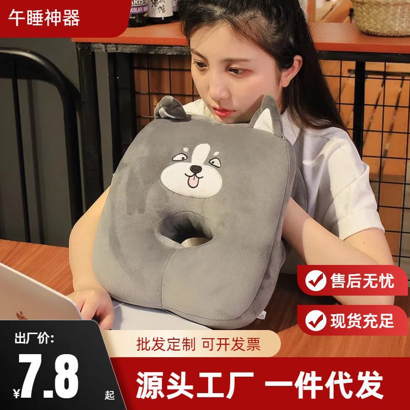 儿童午睡神器小学生午睡枕午休睡觉趴睡枕抱枕办公室趴桌上