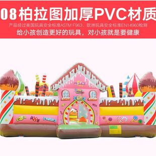 乐叔叔 儿童城堡玩具屋充气大型充气城堡室外大型淘气堡儿童乐园