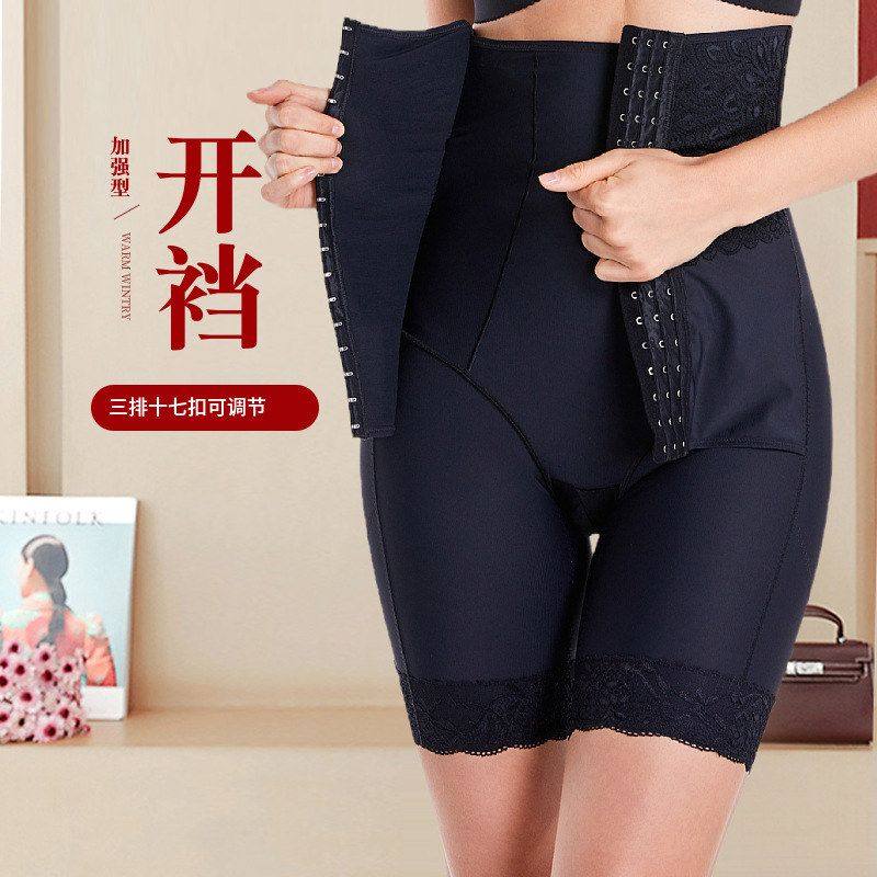 提臀高腰塑身开裆新款加强型收裤产后三排扣束腰收腹裤女胯美体,孕妇装/孕产妇用品/营养,塑身裤,淘宝优惠券,粉丝福利购,淘宝优惠卷