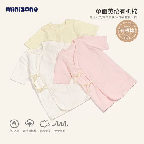 BBQB婴儿无骨连体衣初生宝宝系带和尚服新生儿全棉长袖和尚服哈衣