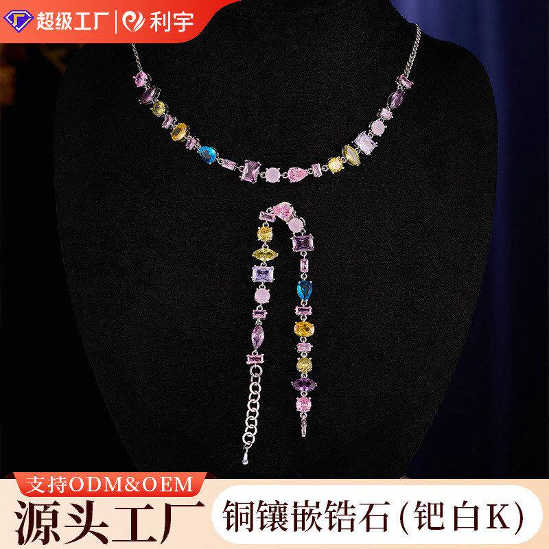 链手饰手链多巴胺配饰套装高级感项链颈小众锁骨链夏季糖果色甜美