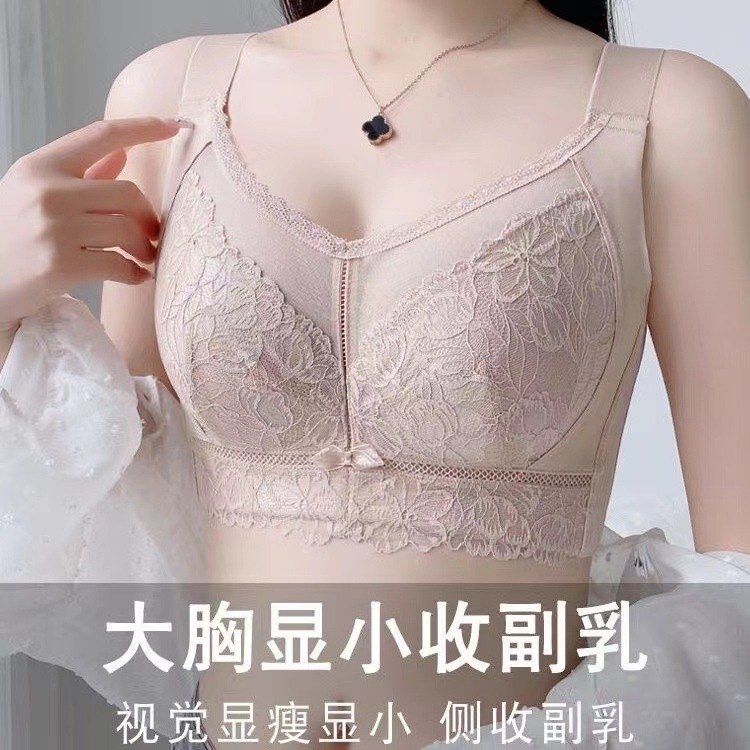 全包内衣女大胸显小缩胸薄款防下垂全罩杯收副乳调整型大罩杯文胸
