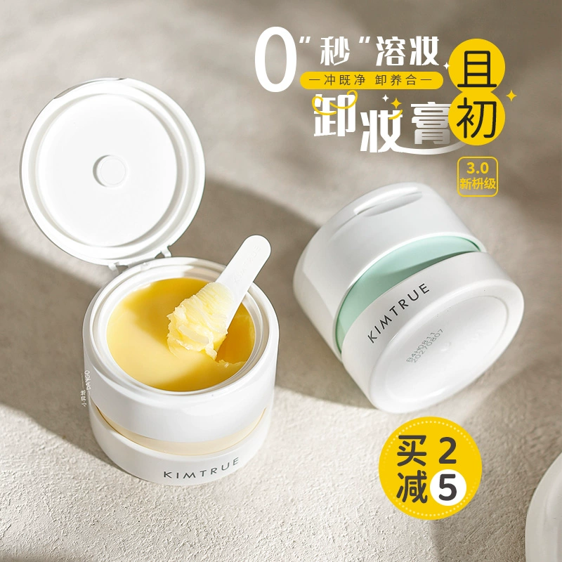 kimtrue且初土豆泥小青瓜卸妆膏