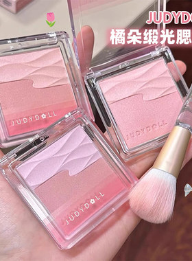 清透抛光感！Judydoll橘朵水缎光