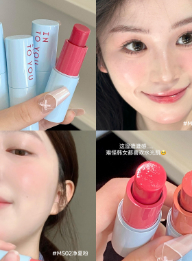 韩女气血感~INTOYOU多用棒水光