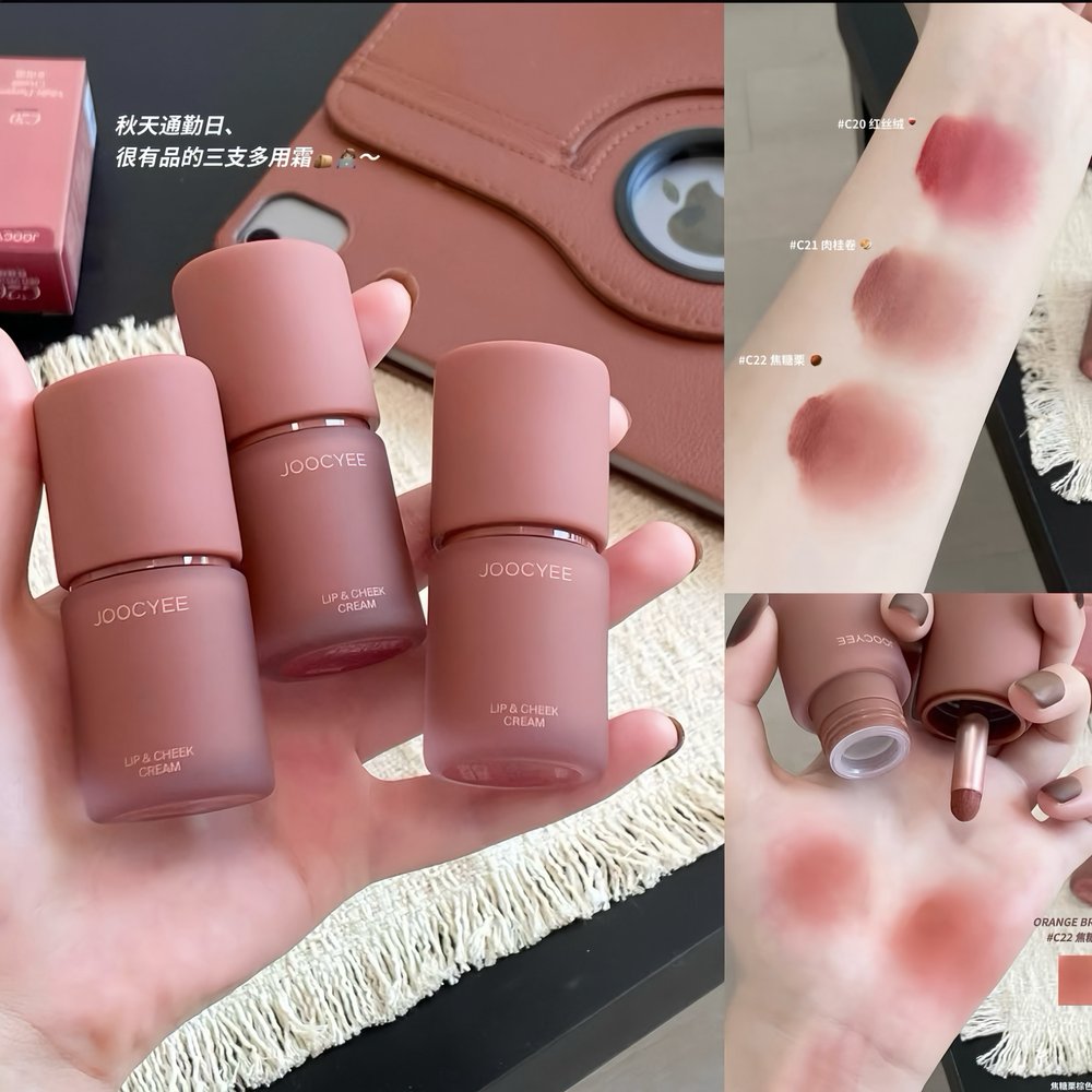 酵色多用霜唇泥唇釉口红腮红一体