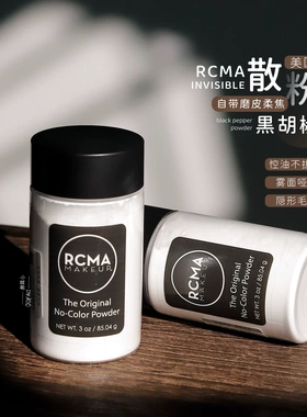 RCMA烘焙定妆散粉持久不脱妆干皮油皮控油遮瑕防水防汗哑光粉饼女