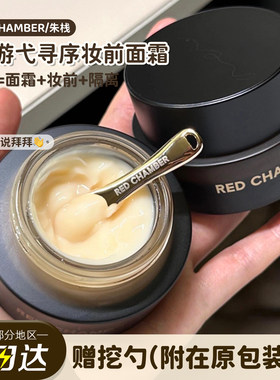 RC妆前面霜三合一多用乳霜不易卡