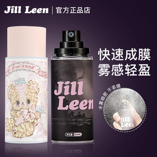 jill JILLLEEN定妝噴霧持久防水防汗不易脫妝油干皮清爽保濕 leen