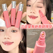 三资堂有色唇部精华唇膏唇蜜膜油防干裂淡化唇纹唇部护理保湿 滋润