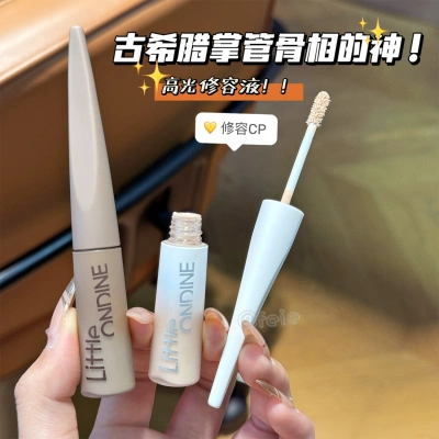 小奥汀液体修容高光提亮液卧蚕哑