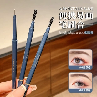 正品 AMORTALS尔木萄流星极细眉笔超细眉线笔持久仿水不脱妆眉刷女