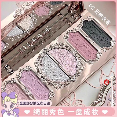 花知晓眼影盘官方旗舰店正品秋冬