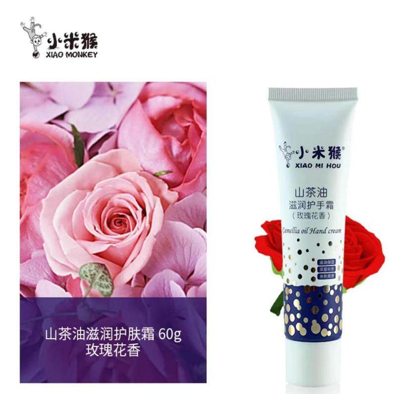芦荟护手霜滋润保湿补水防干裂