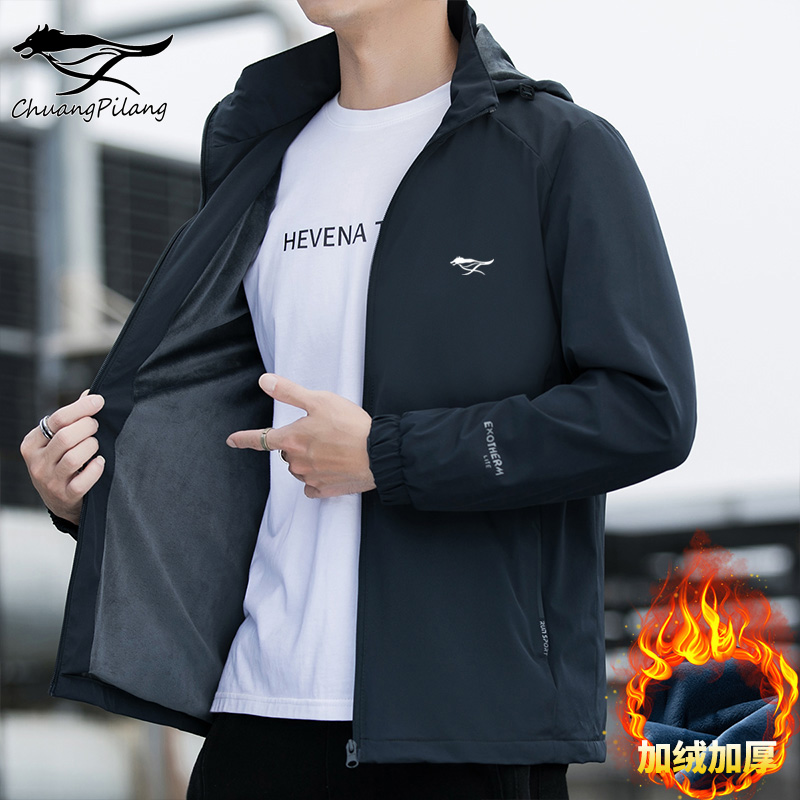 断码狼男士夹克春秋防风薄绒外套新款可拆卸连帽休闲简约时尚风衣