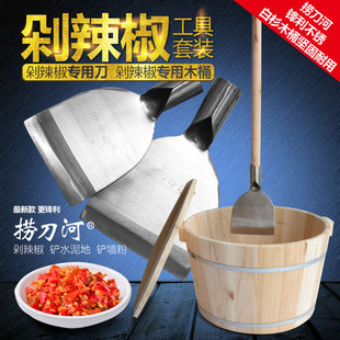 剁辣椒刀 手工剁辣椒刀桶 剁辣椒工具切辣椒刀捞刀河不生锈刀包邮