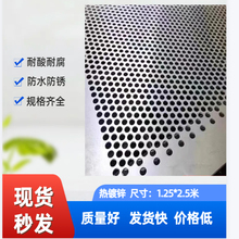 冲孔镀锌板1.25m*2.5m冲孔网板现货多用途洞洞板圆孔板