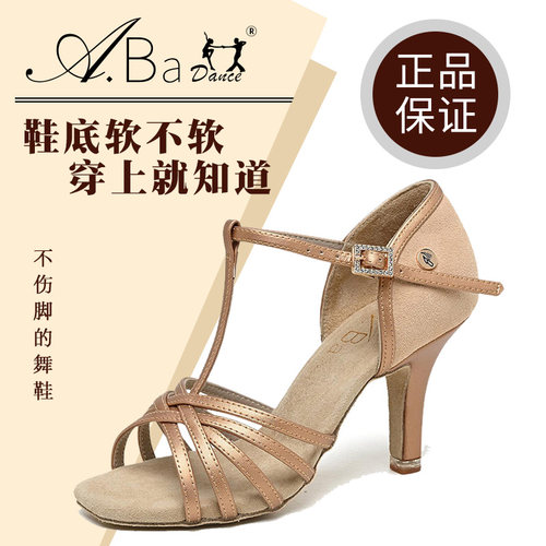 2024新款拉丁舞鞋保价60天