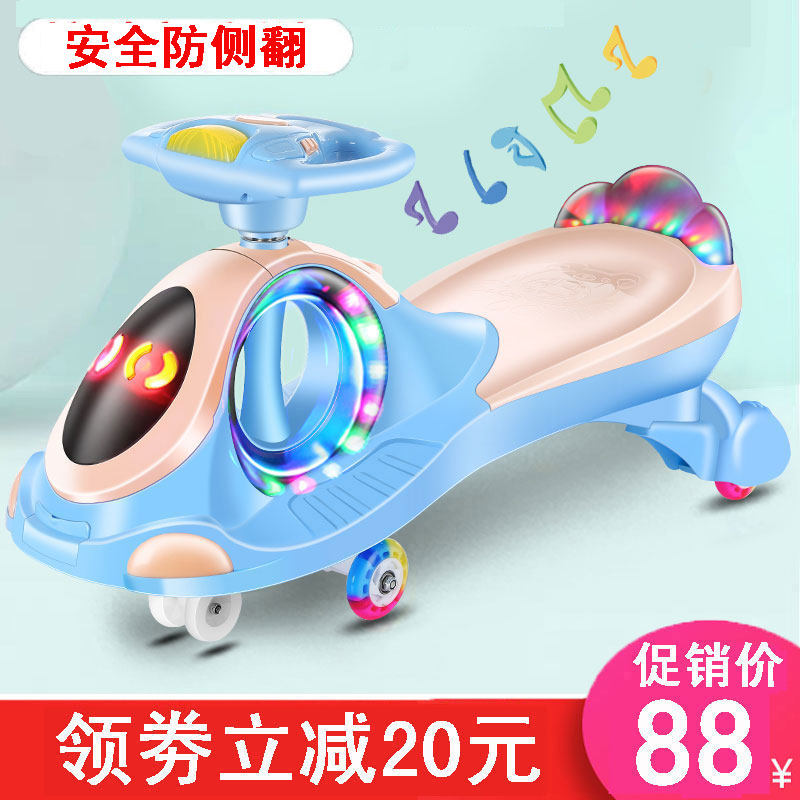 扭扭车儿童溜溜车1-3岁防侧翻静音万向轮宝宝摇摆滑滑车大人可坐,玩具/童车/益智/积木/模型,扭扭车,淘宝优惠券,粉丝福利购,淘宝优惠卷
