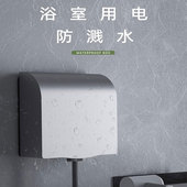 不锈钢86型面板插座防水罩卫生间防溅盒户外防水盒电源保护盖明装