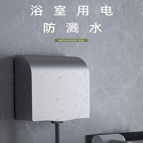 防水盒不锈钢明装户外